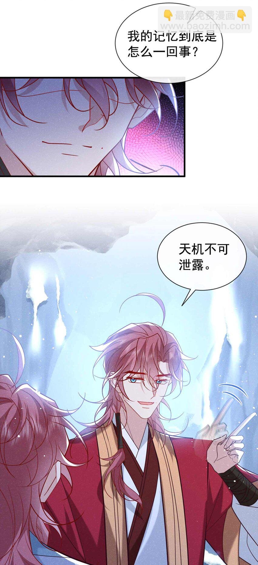 第84话 其实，我是你爹！