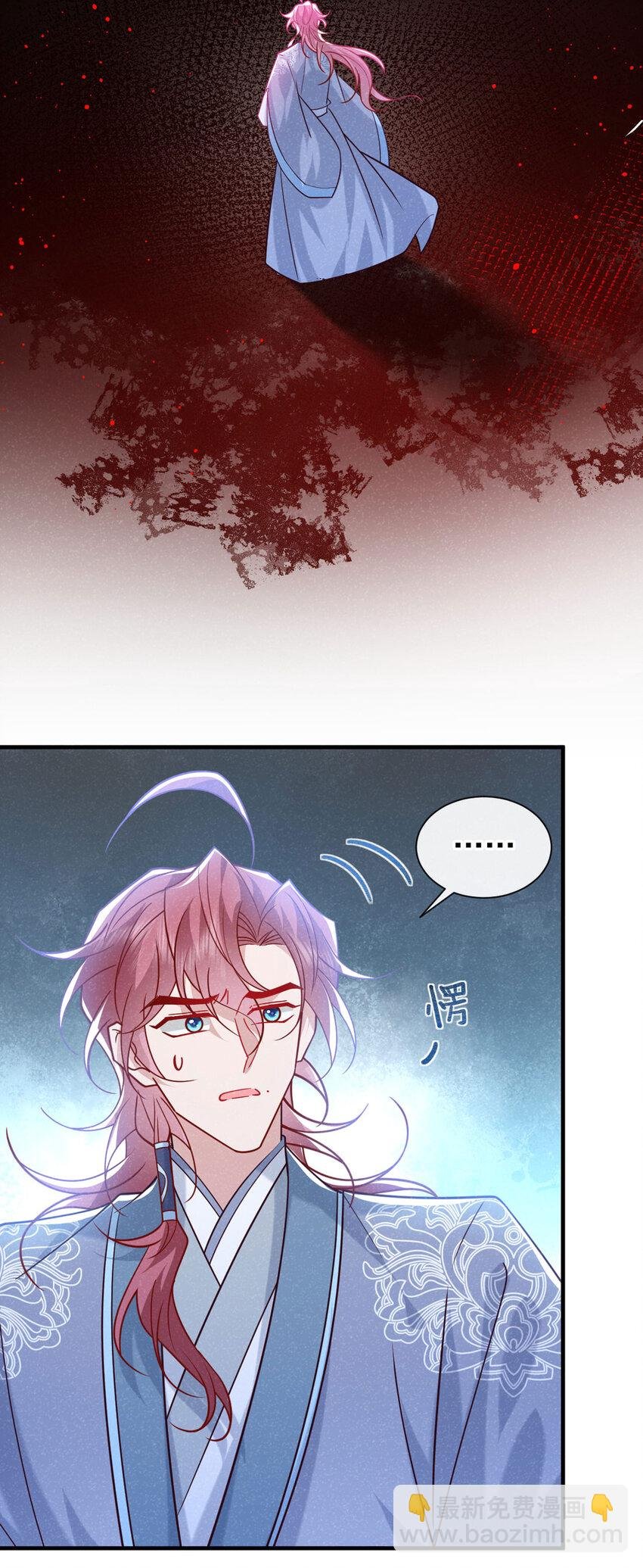 第85话 这是，前世的记忆？