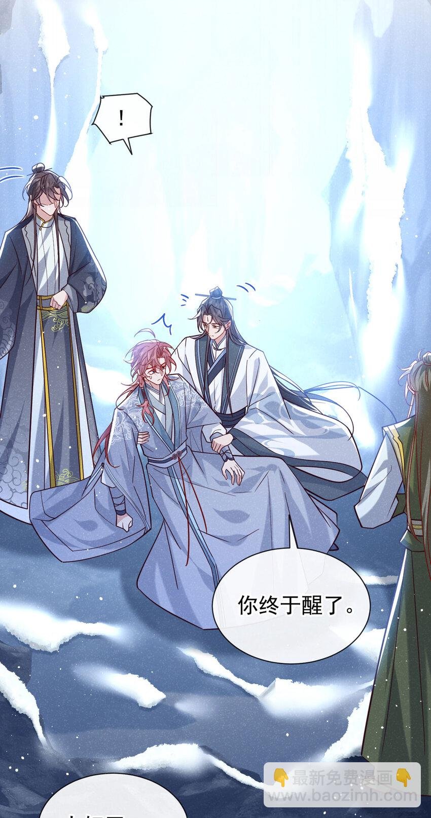 第85话 这是，前世的记忆？