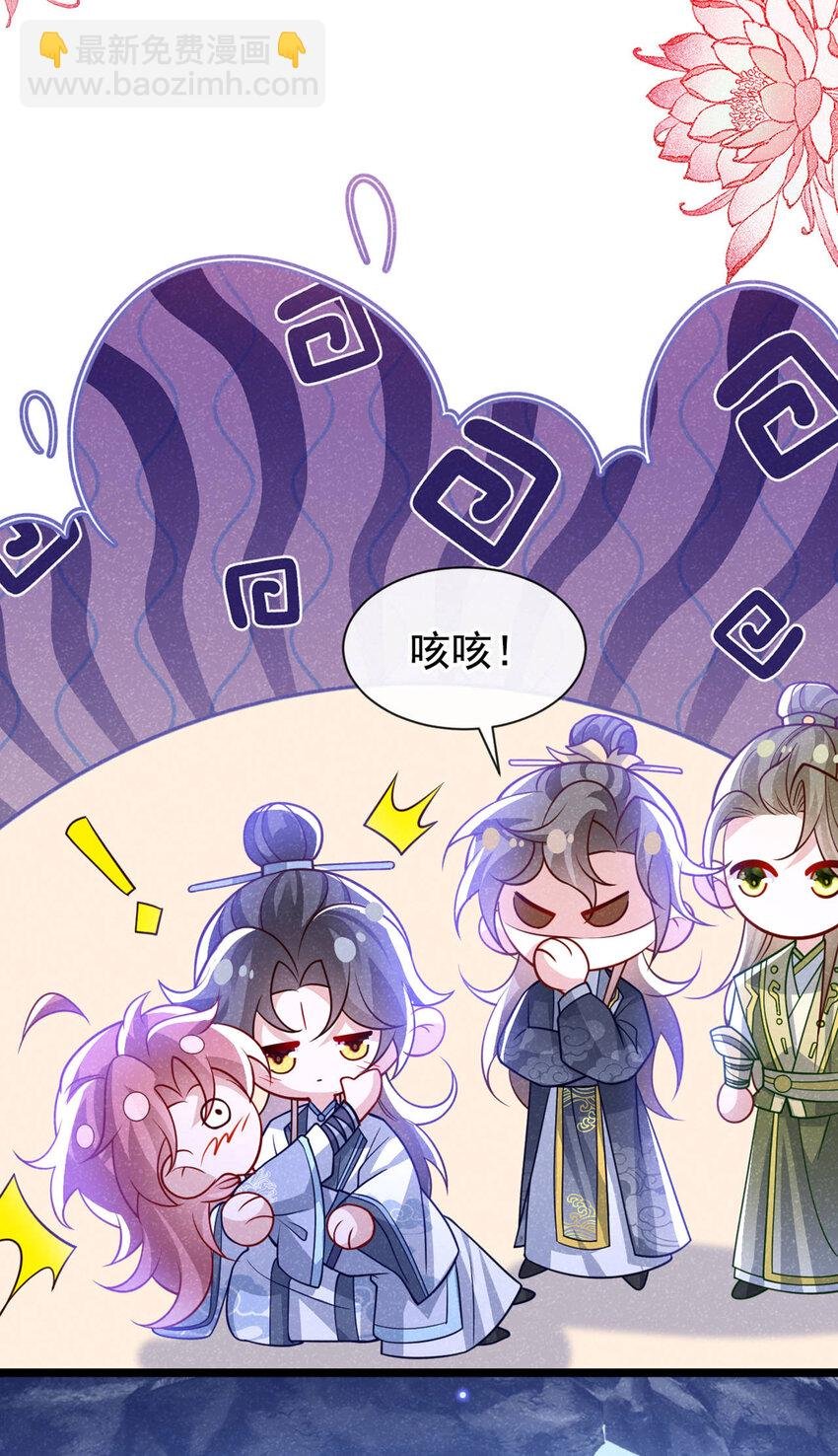 第85话 这是，前世的记忆？