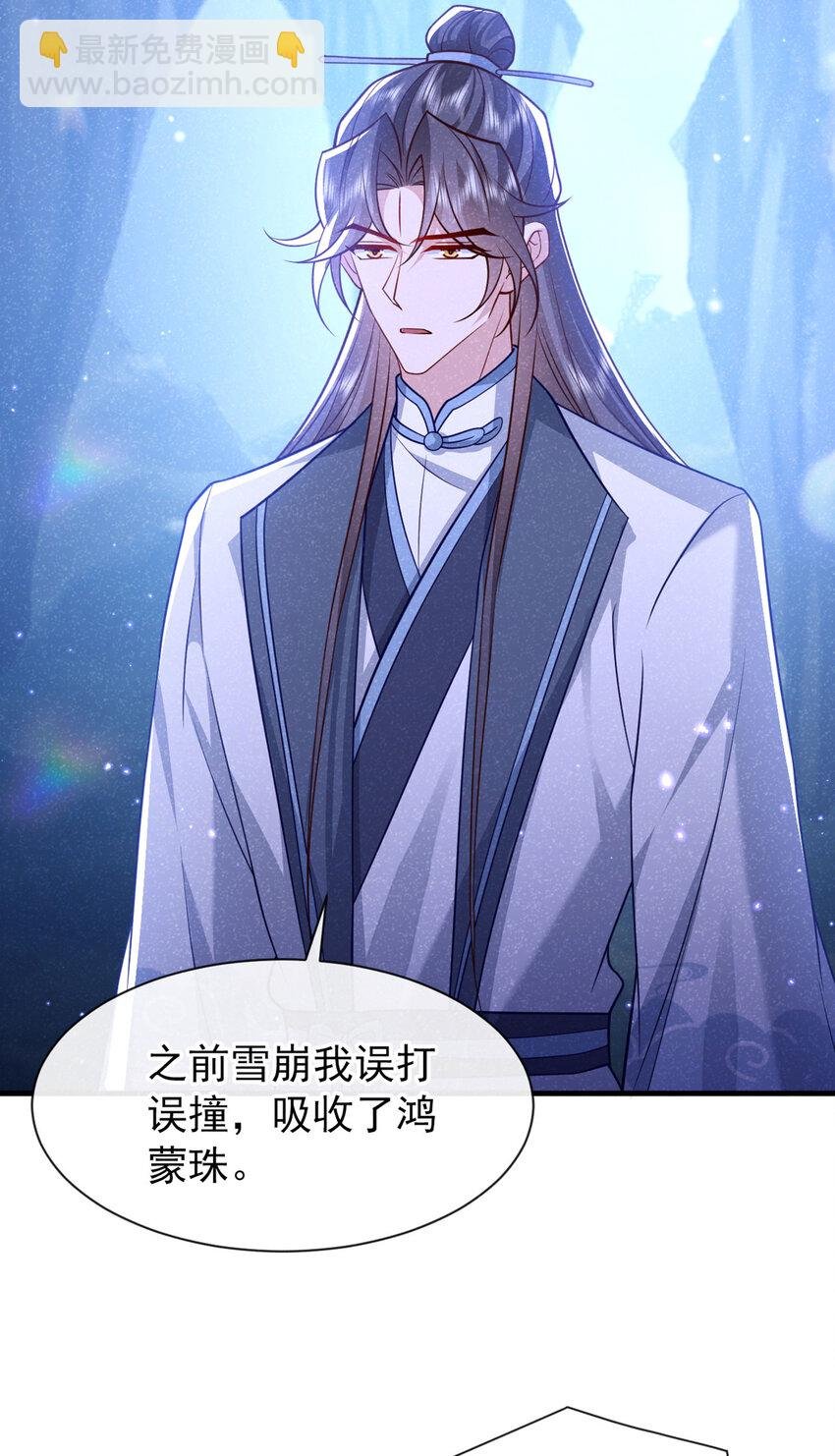 第86话 我宽心个屁！
