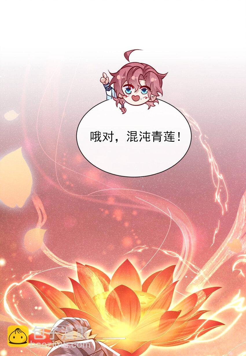第86话 我宽心个屁！
