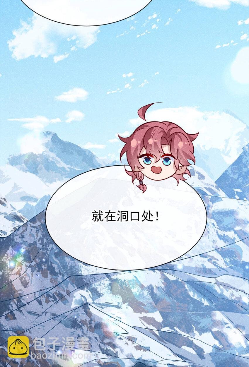 第86话 我宽心个屁！