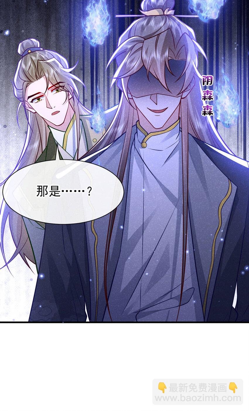 第86话 我宽心个屁！