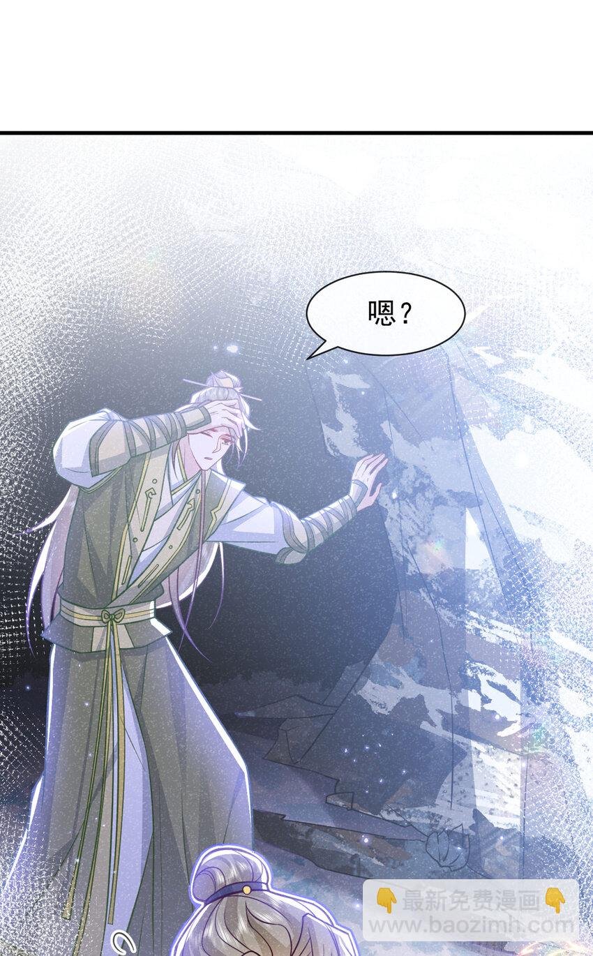 第86话 我宽心个屁！
