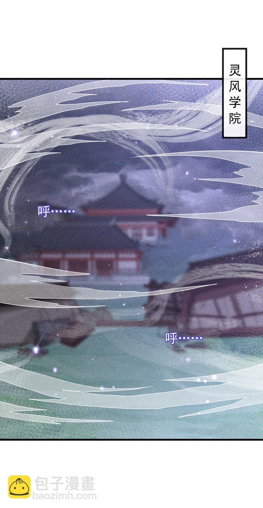 第86话 我宽心个屁！
