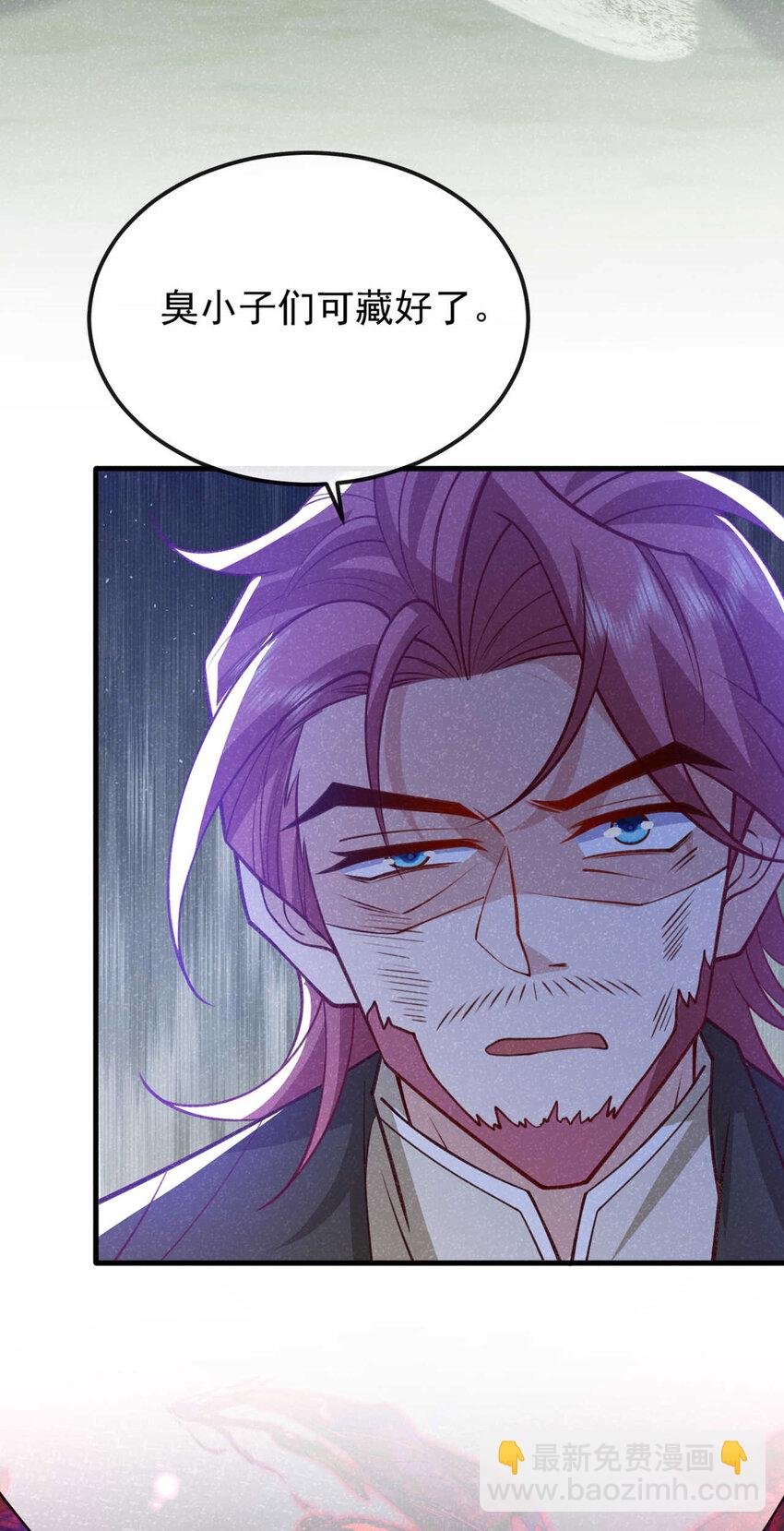第86话 我宽心个屁！