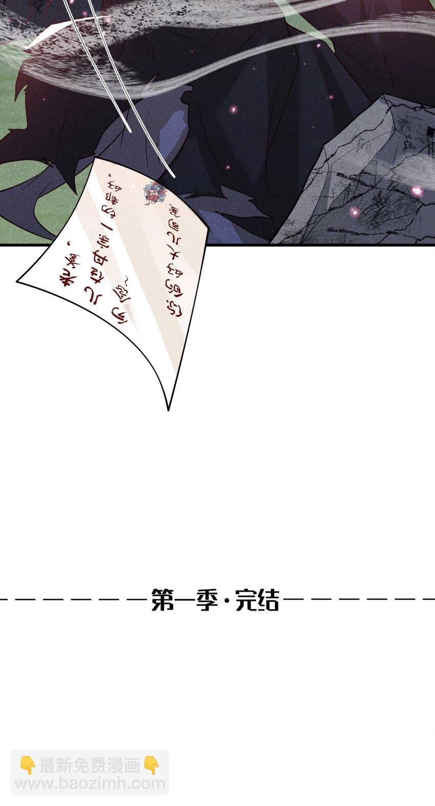 第86话 我宽心个屁！