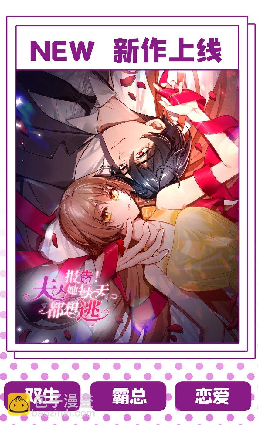 第86话 我宽心个屁！