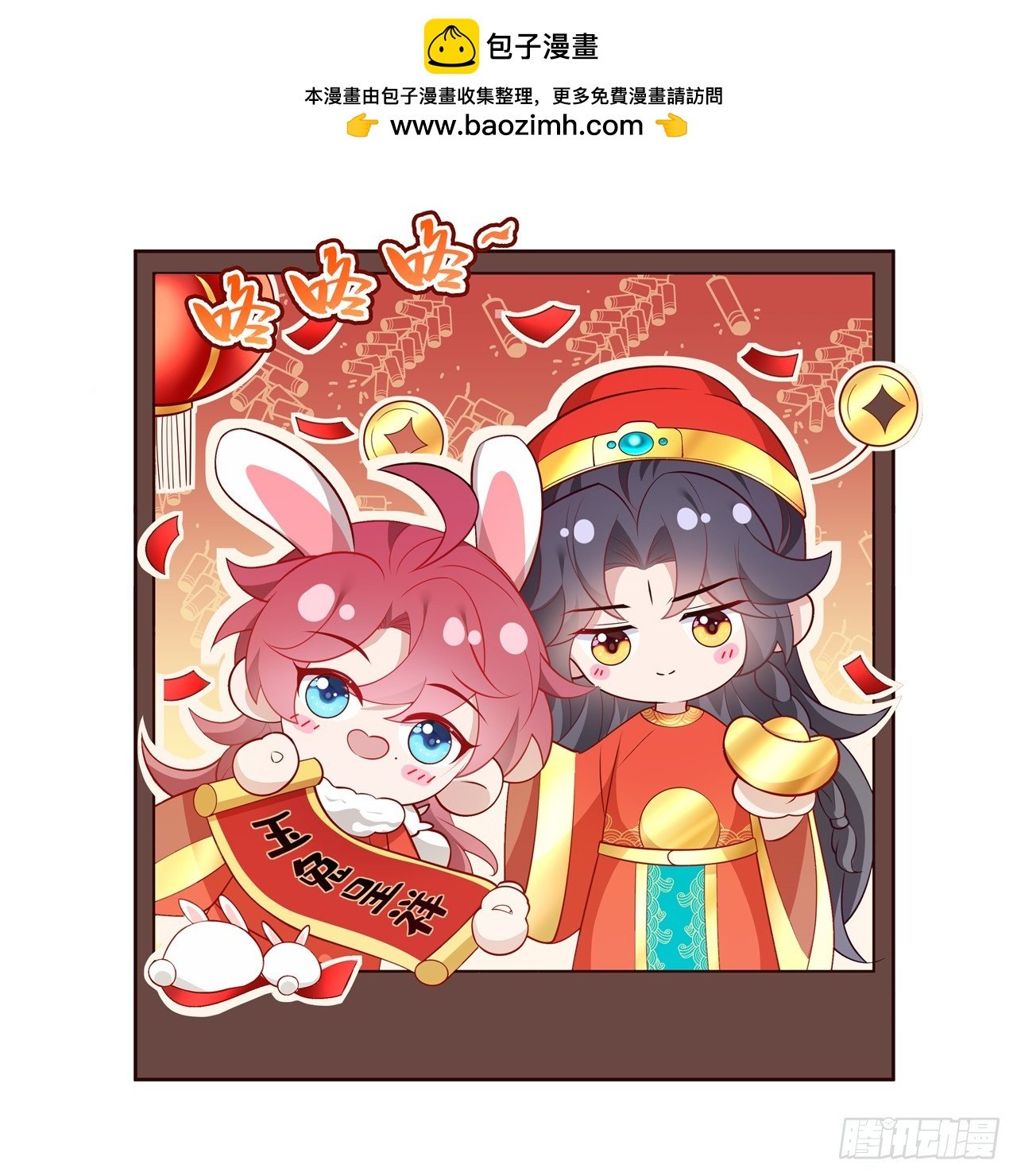 第7话 你真的喜欢那季迟？