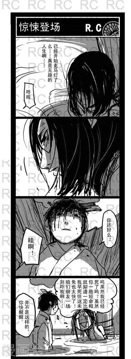 第149话 惊悚登场