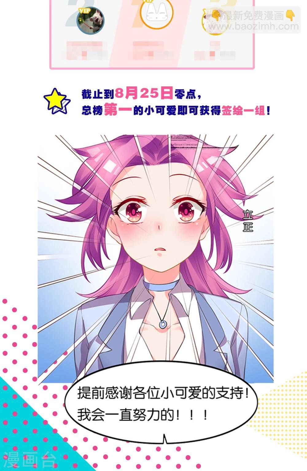 活动预告