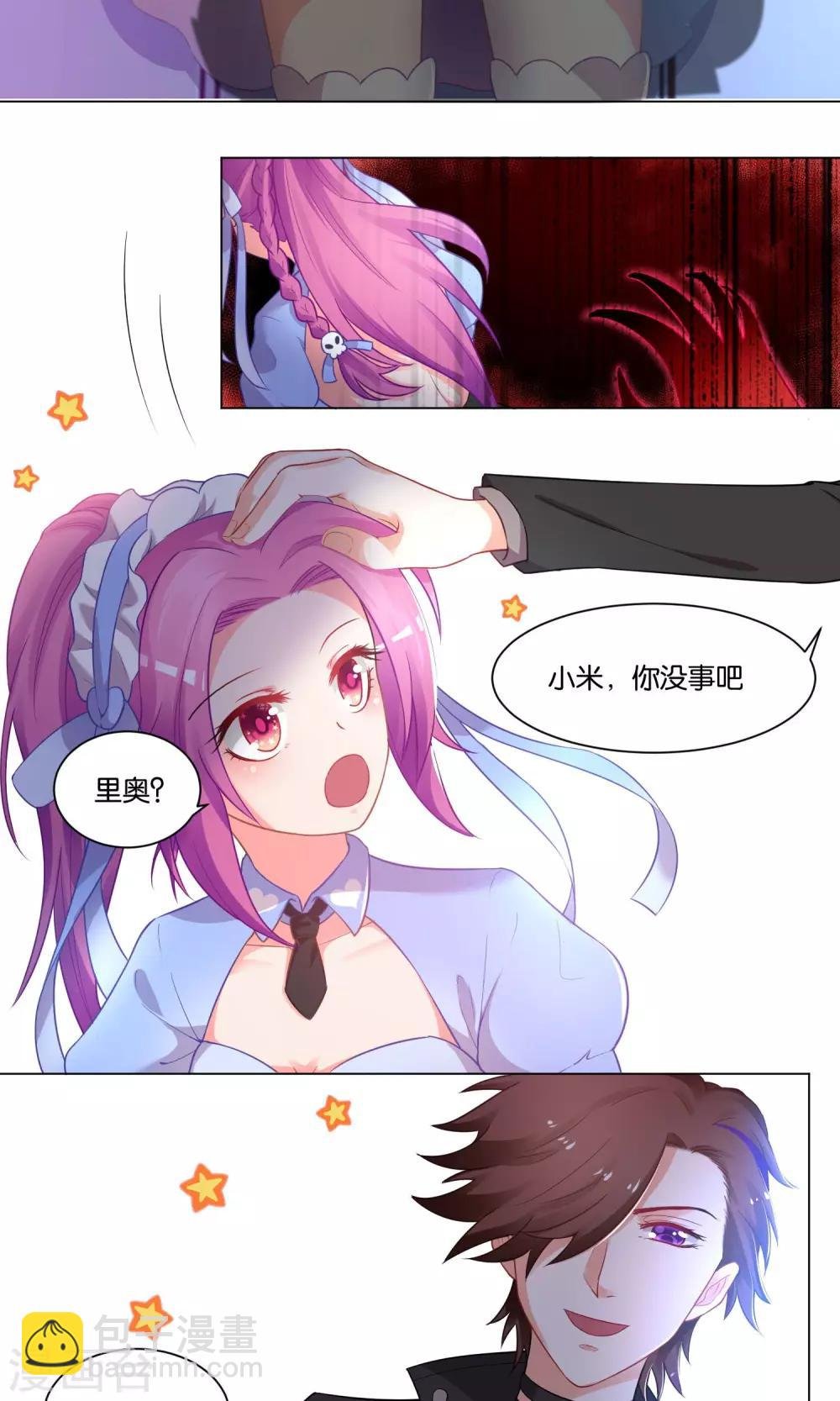 第9话