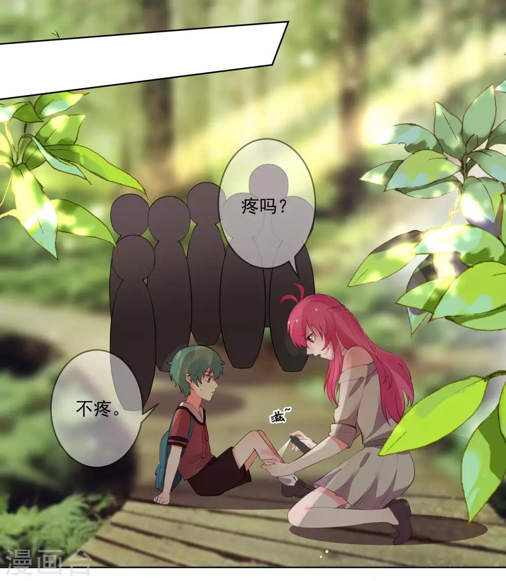 第93话