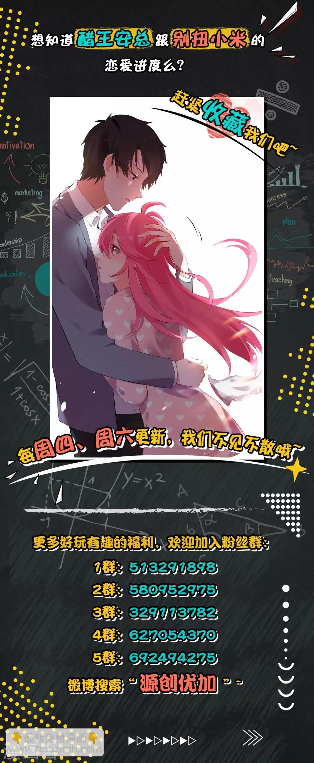 第93话