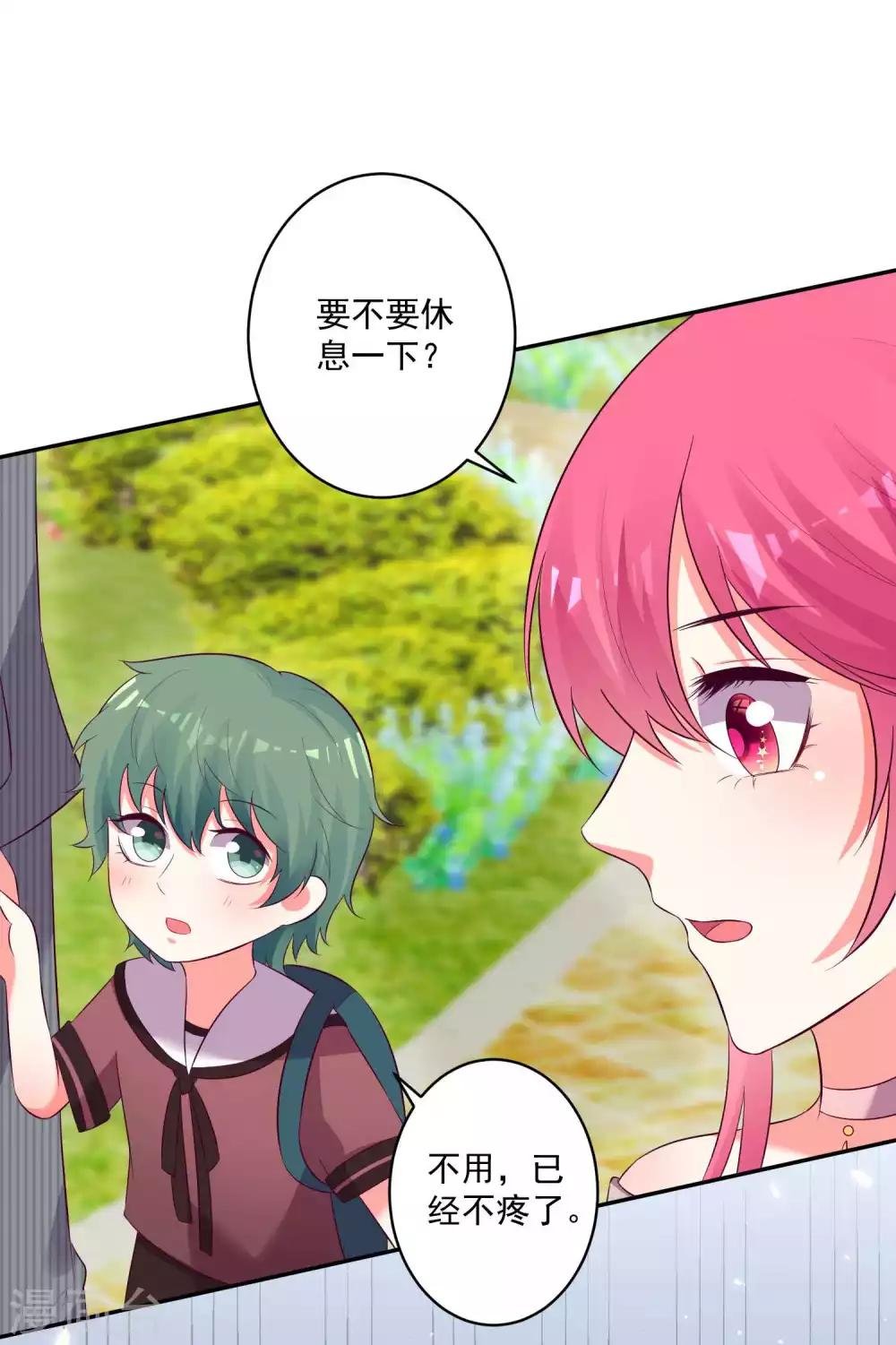 第94话