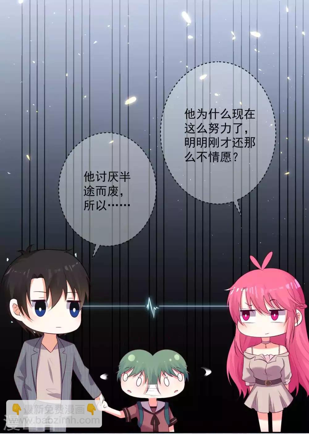 第94话