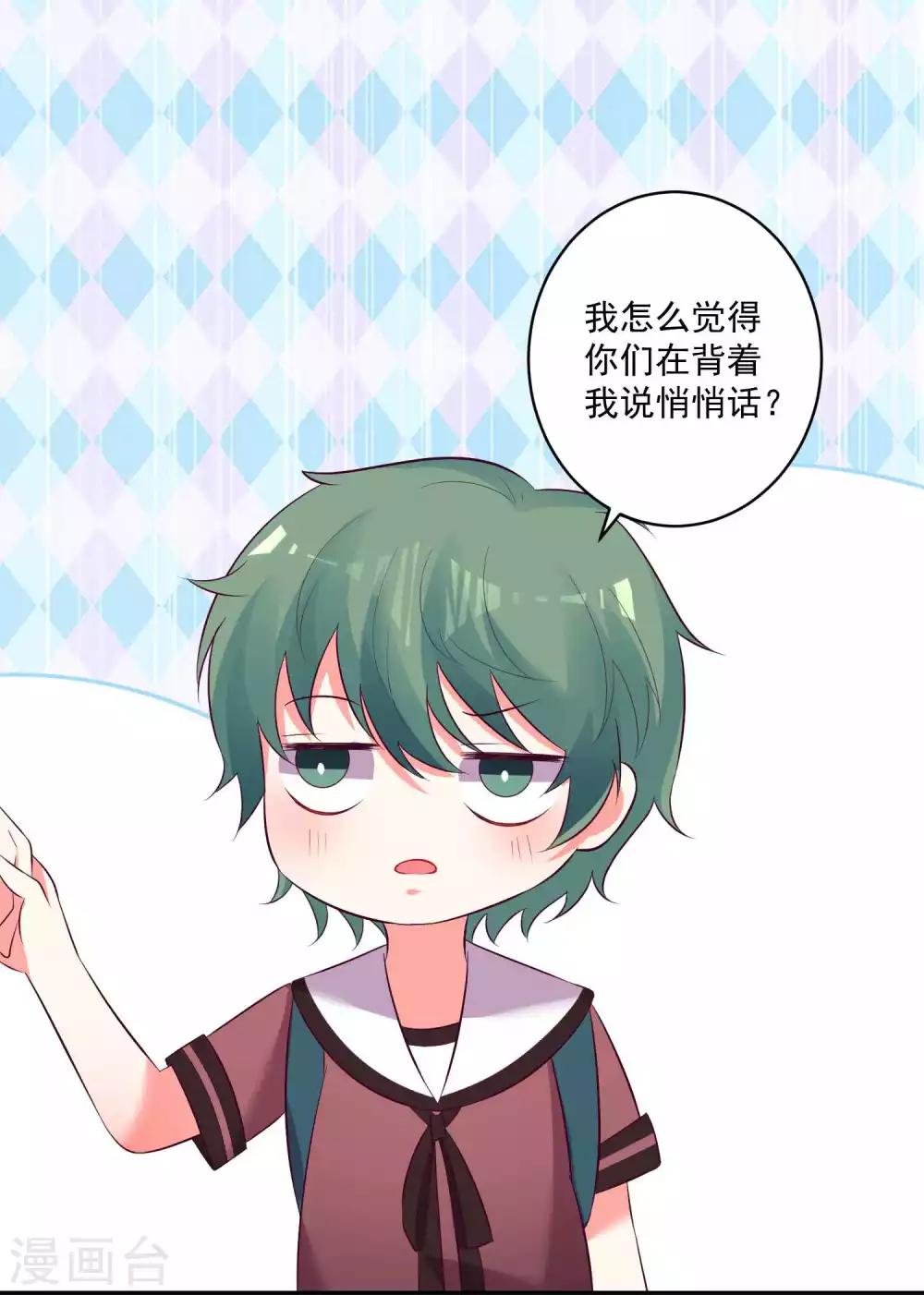 第94话