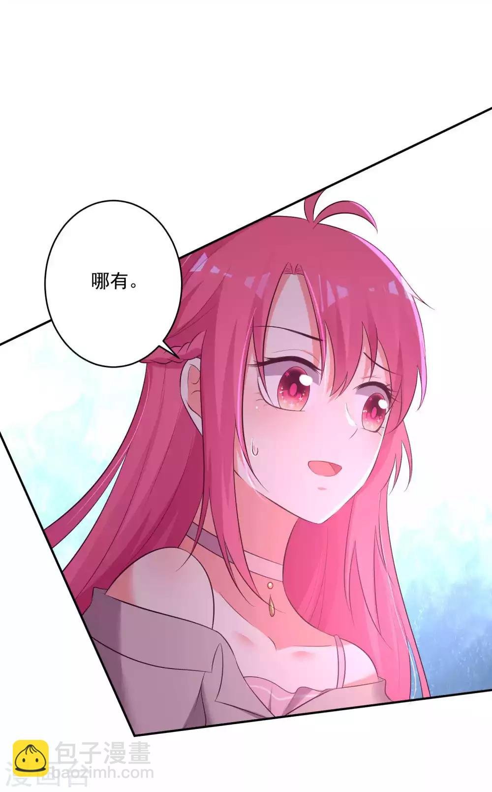 第94话