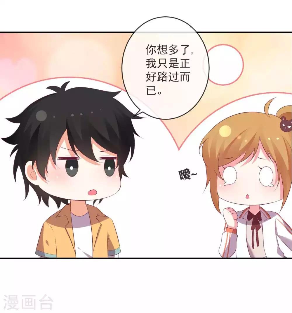 第94话