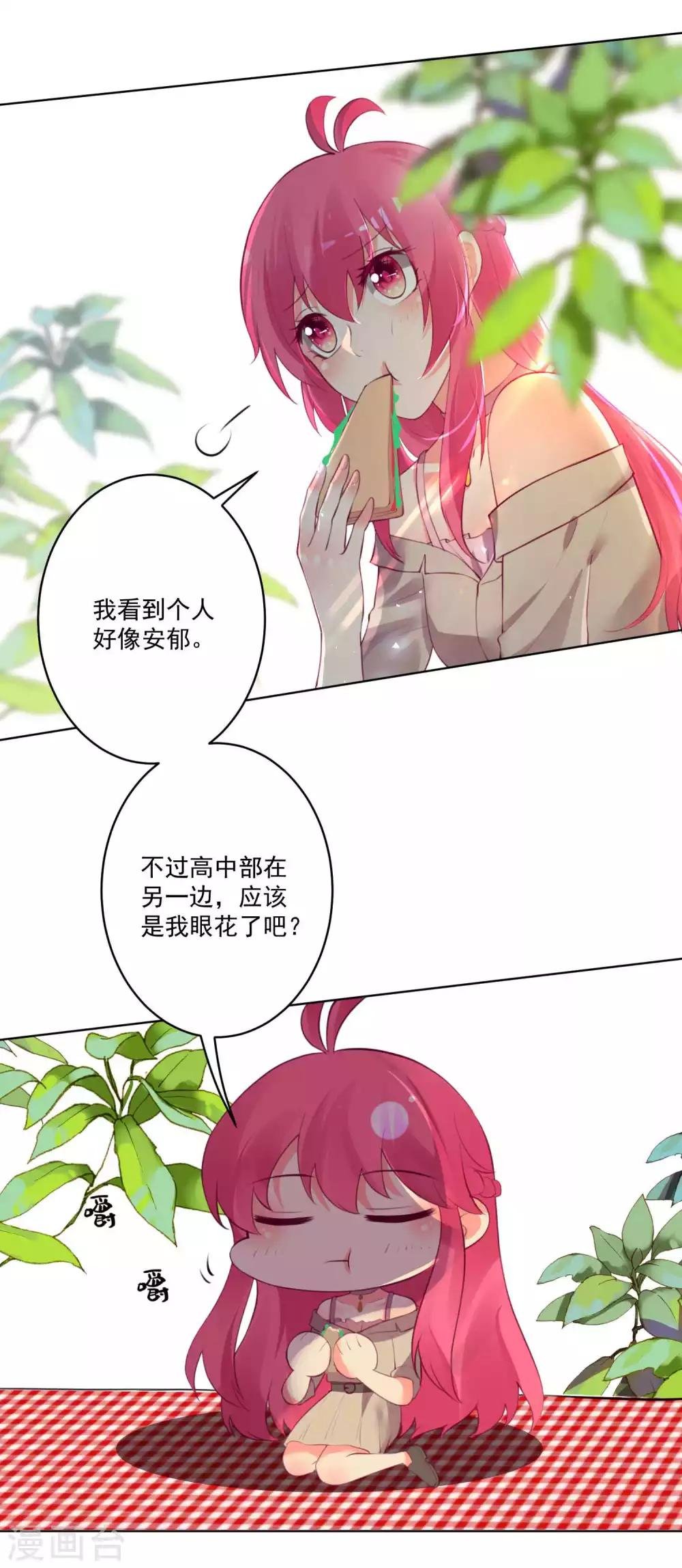 第95话