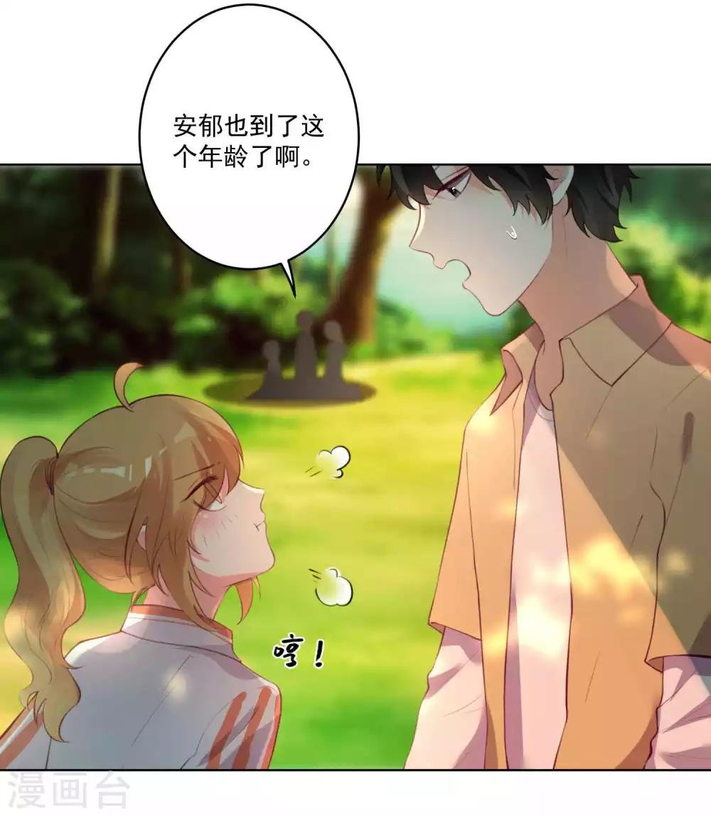 第95话