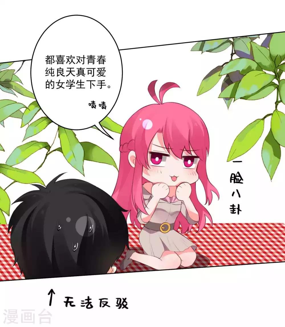 第95话