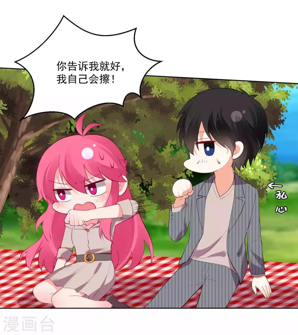 第95话