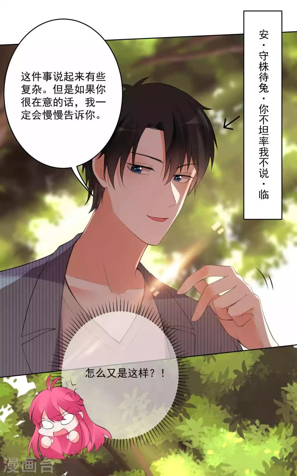 第95话