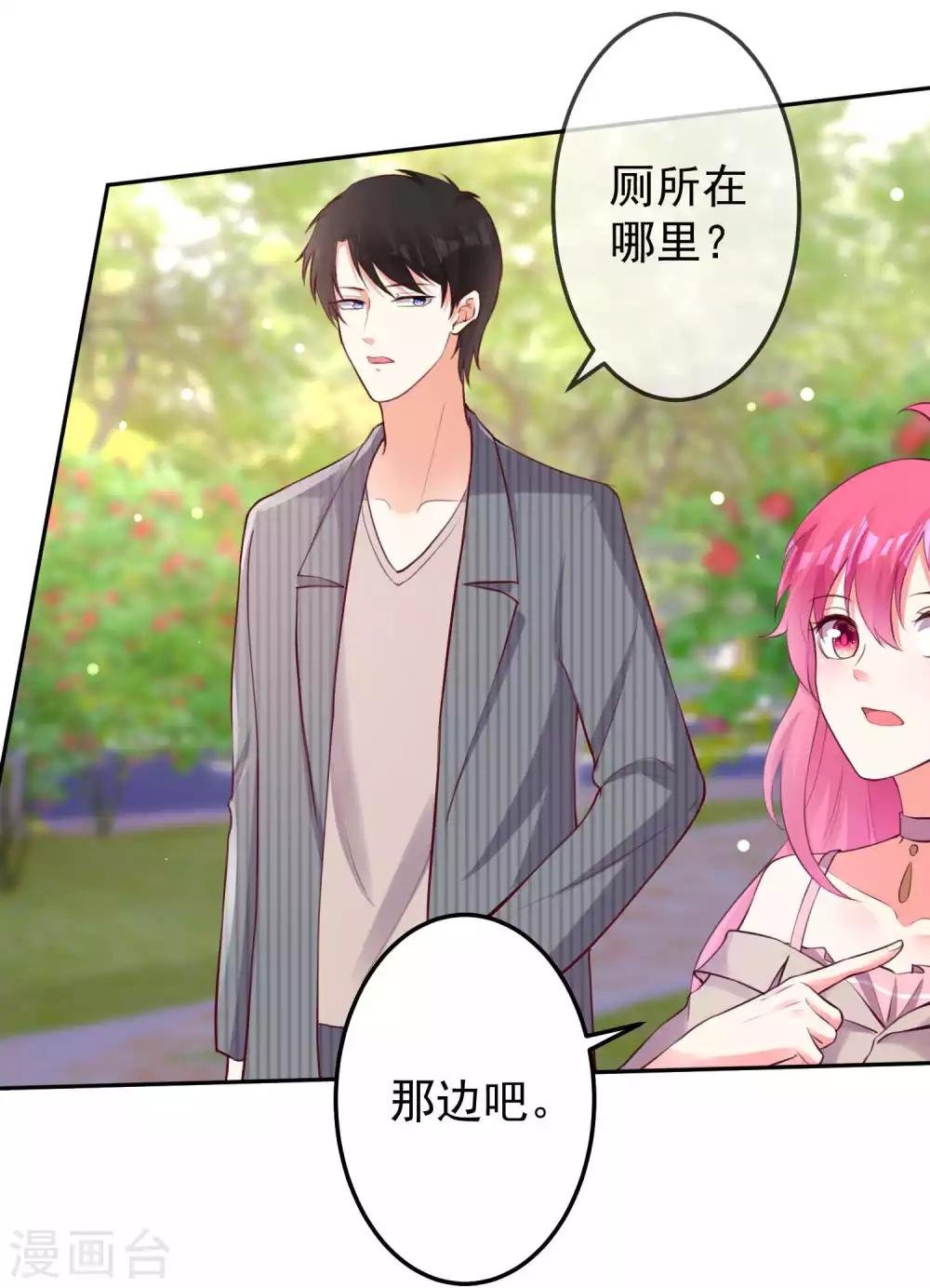 第96话
