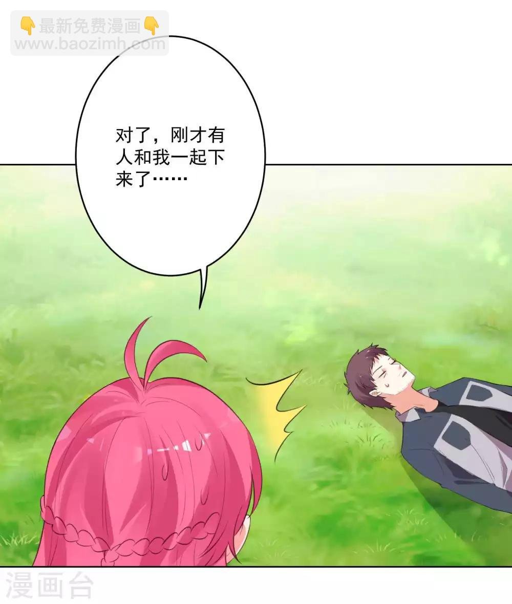 第97话