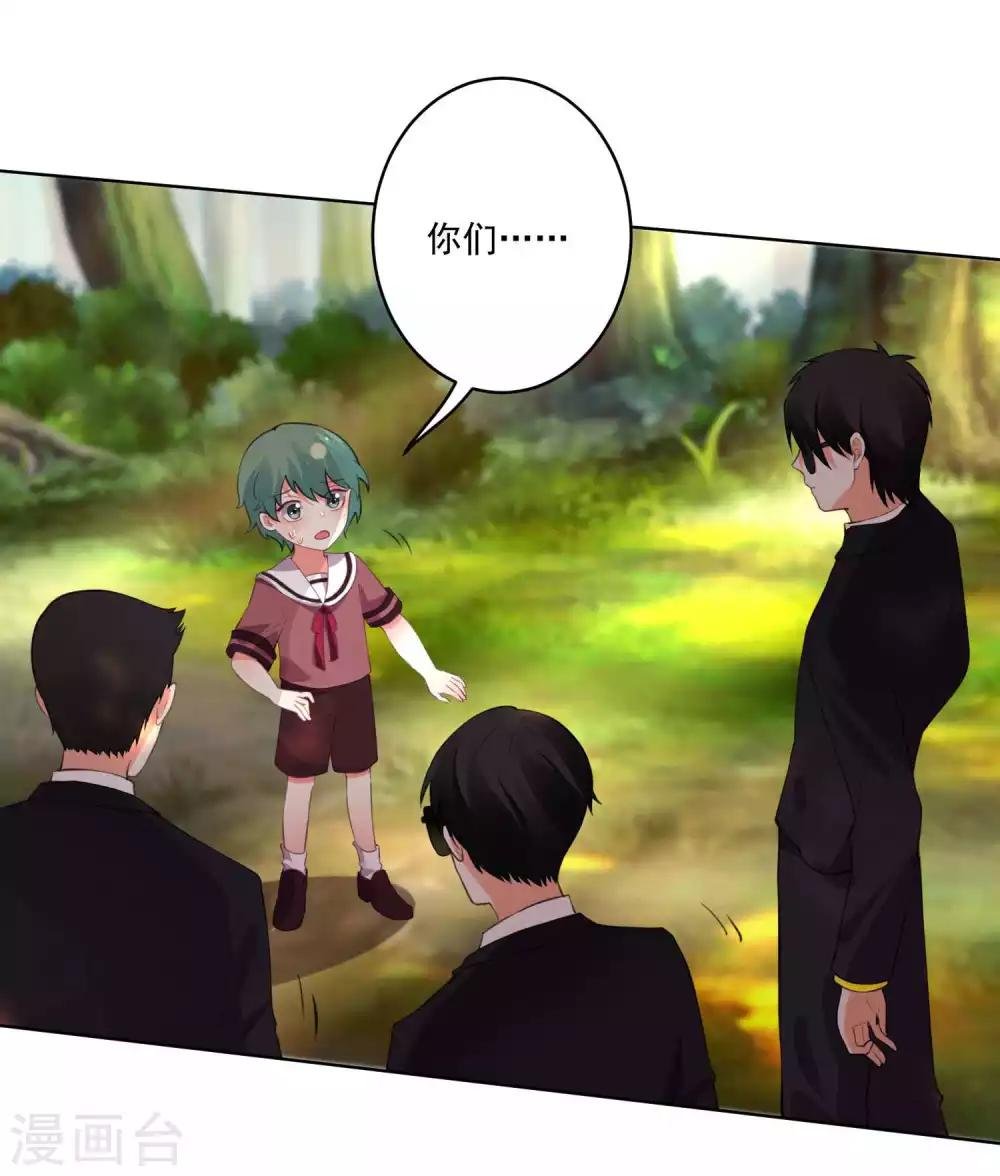第97话