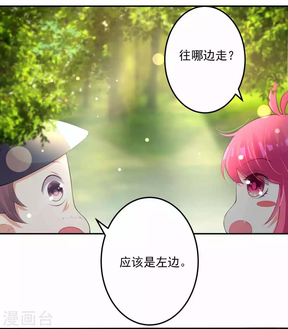 第98话
