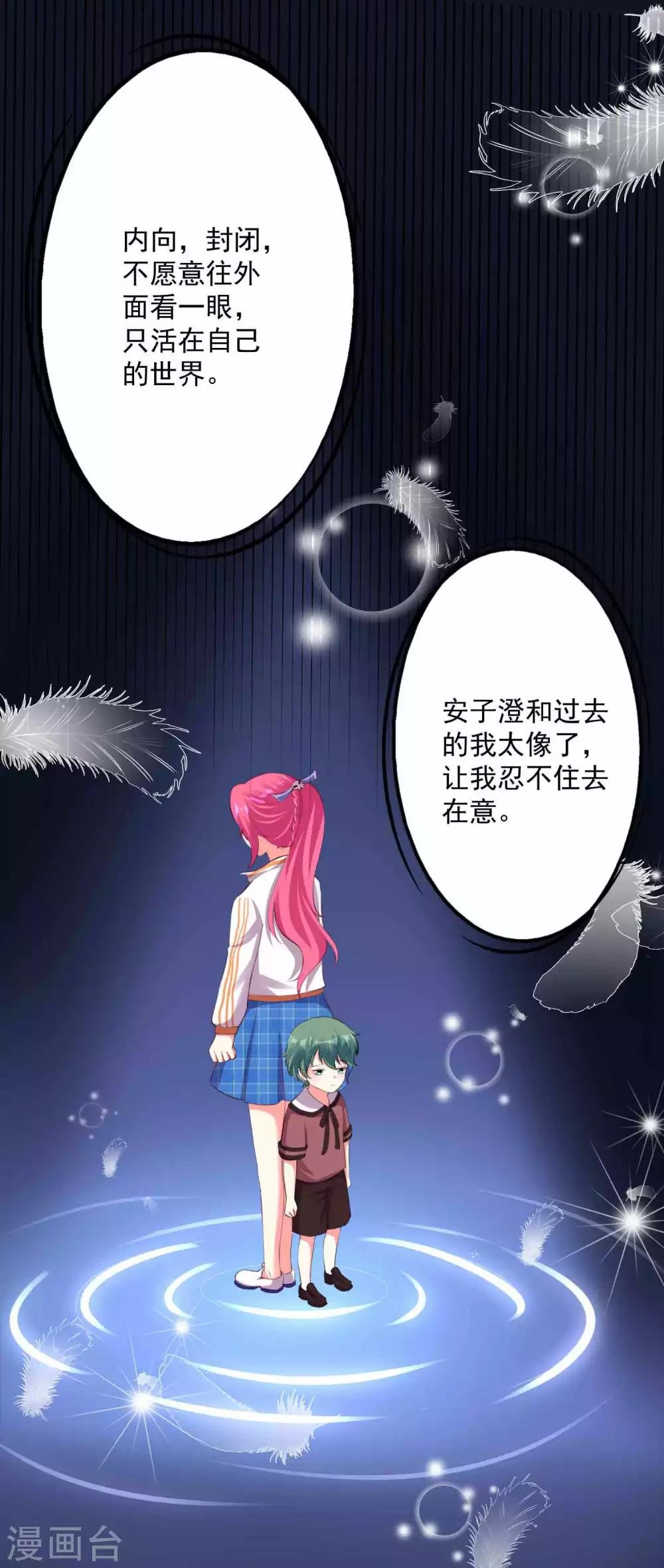 第98话