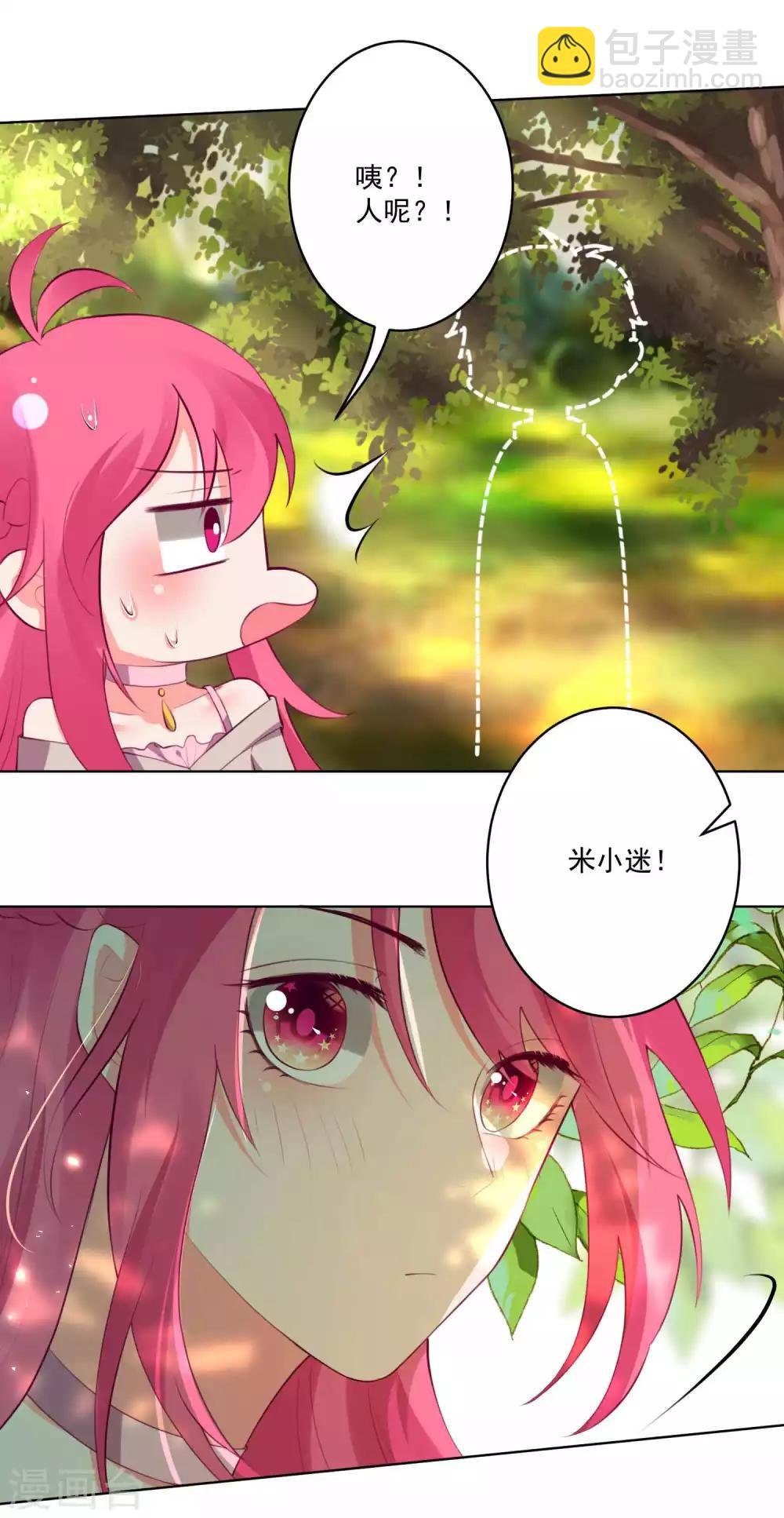 第99话