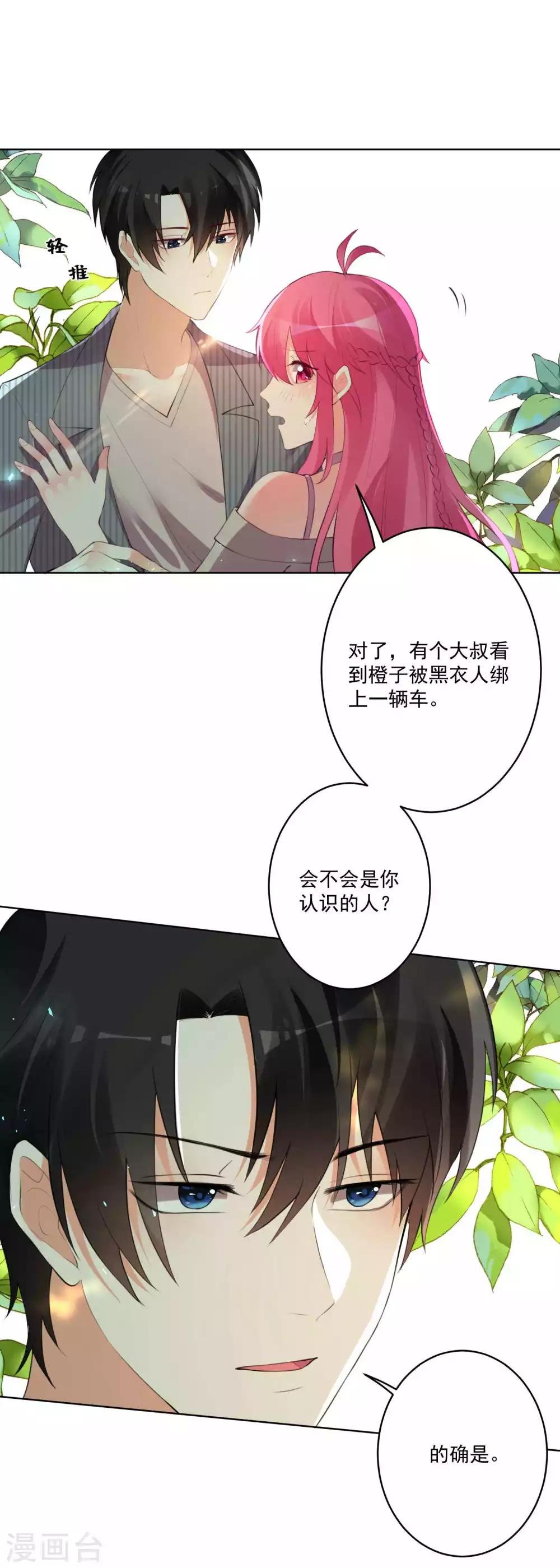 第99话
