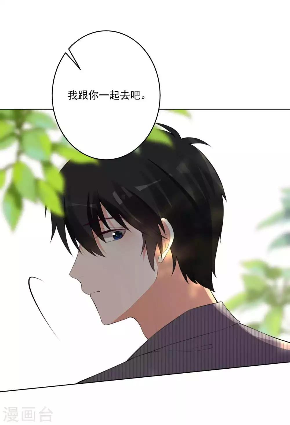 第99话
