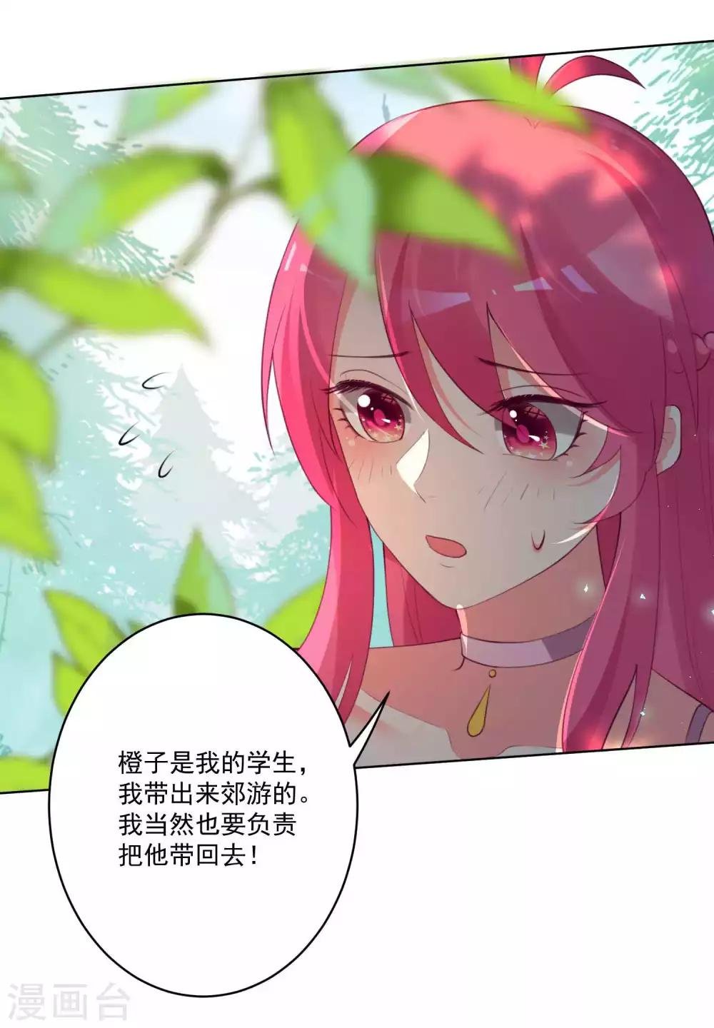 第99话