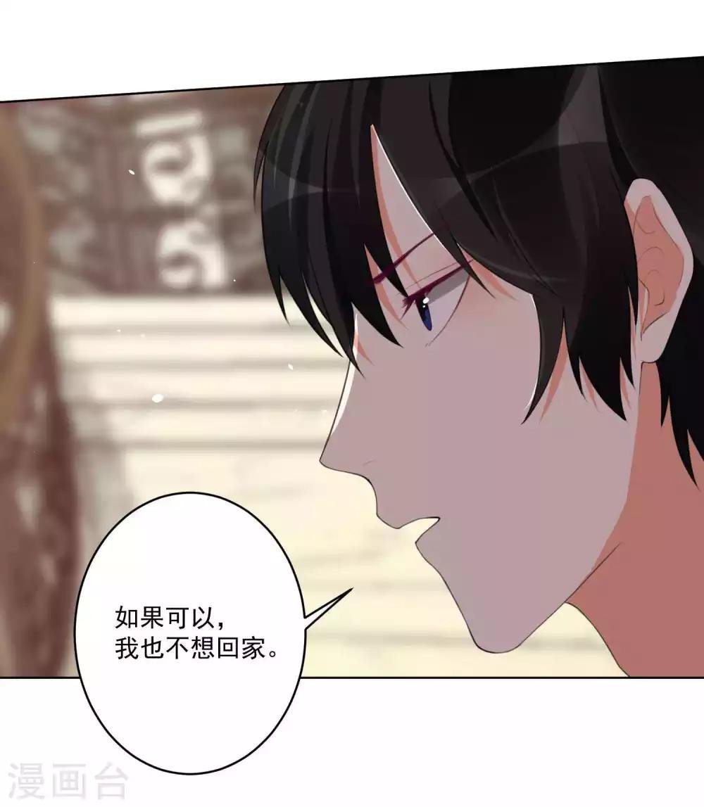 第99话