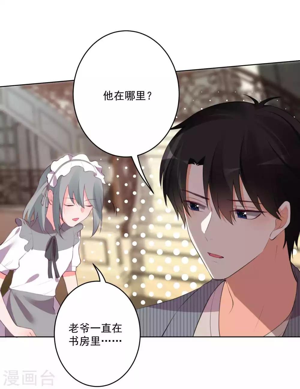 第99话