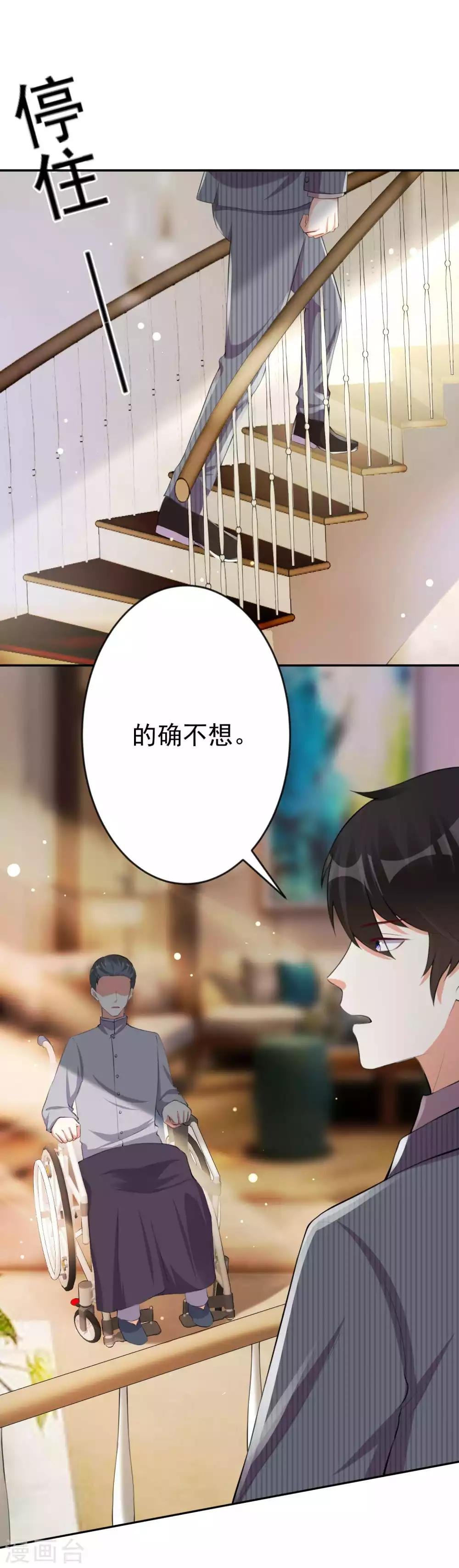 第100话