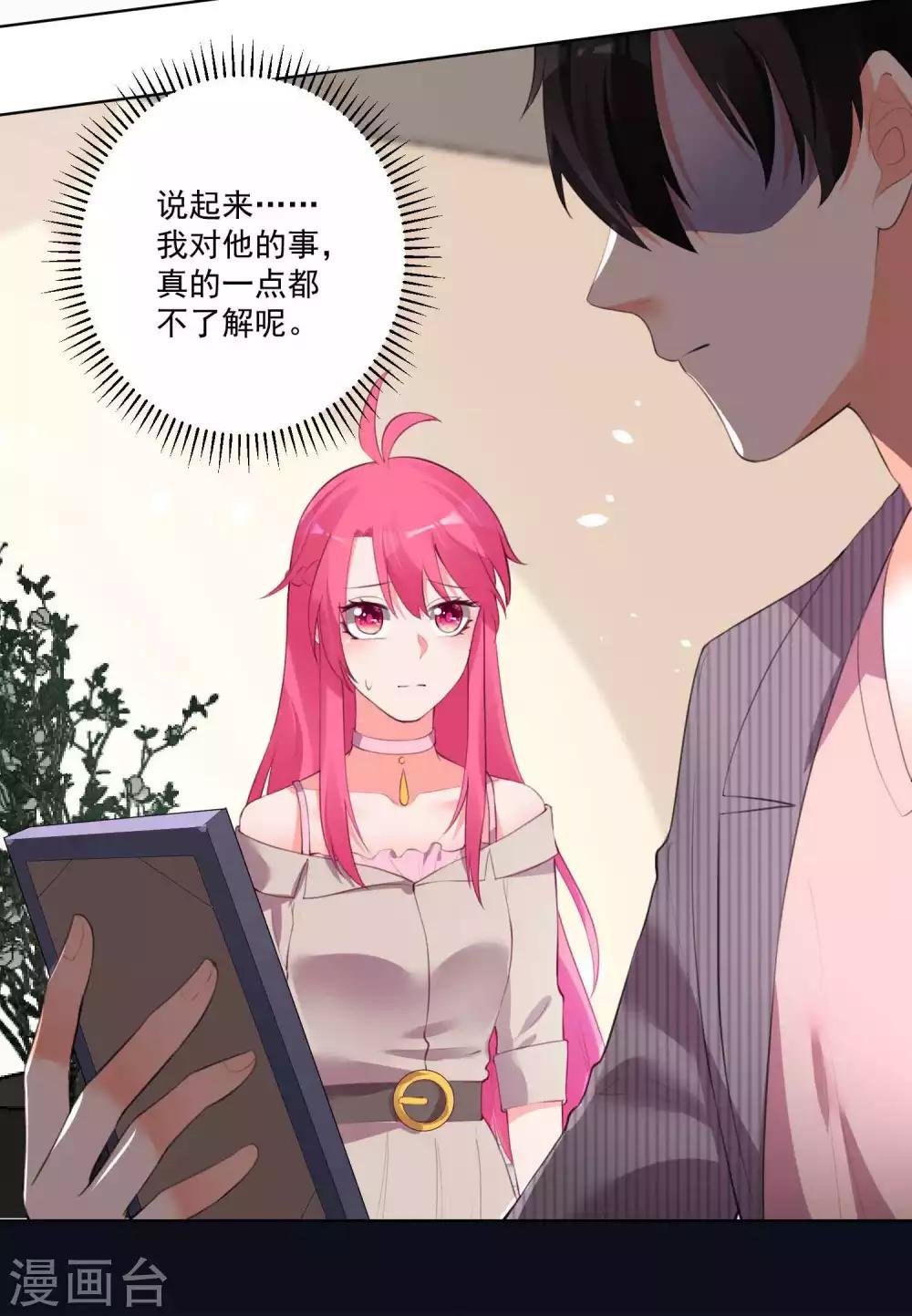 第101话