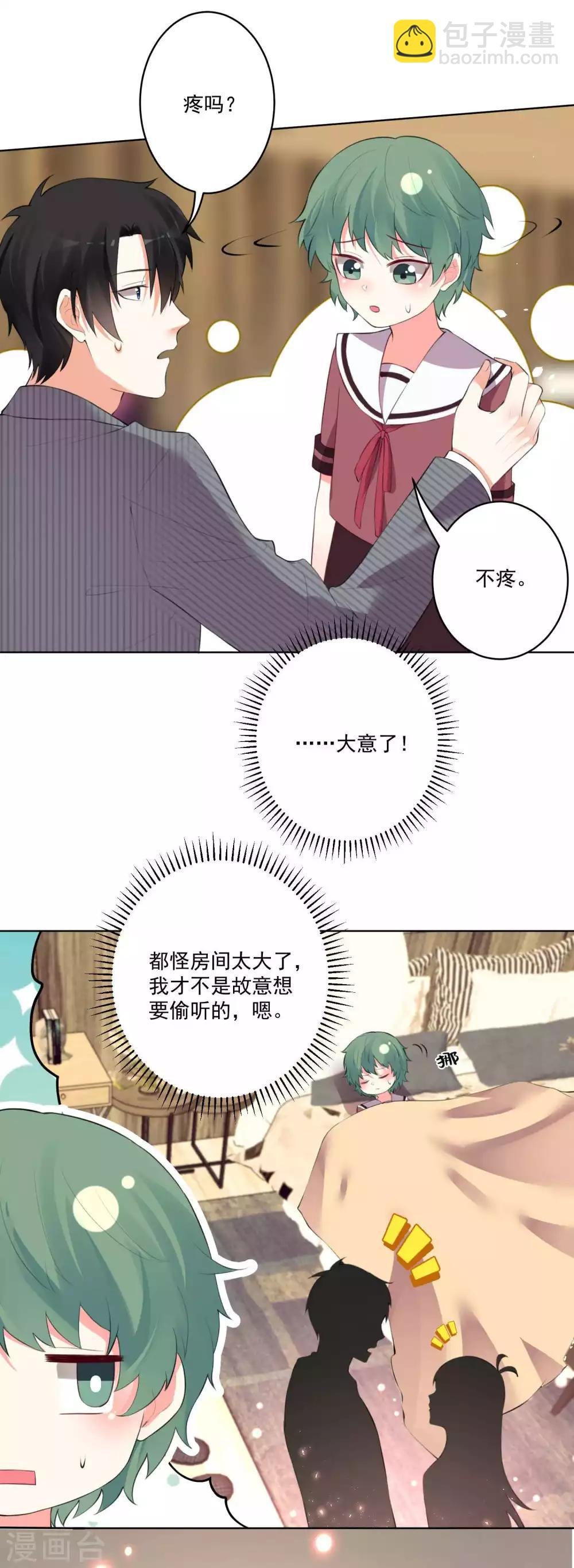 第101话