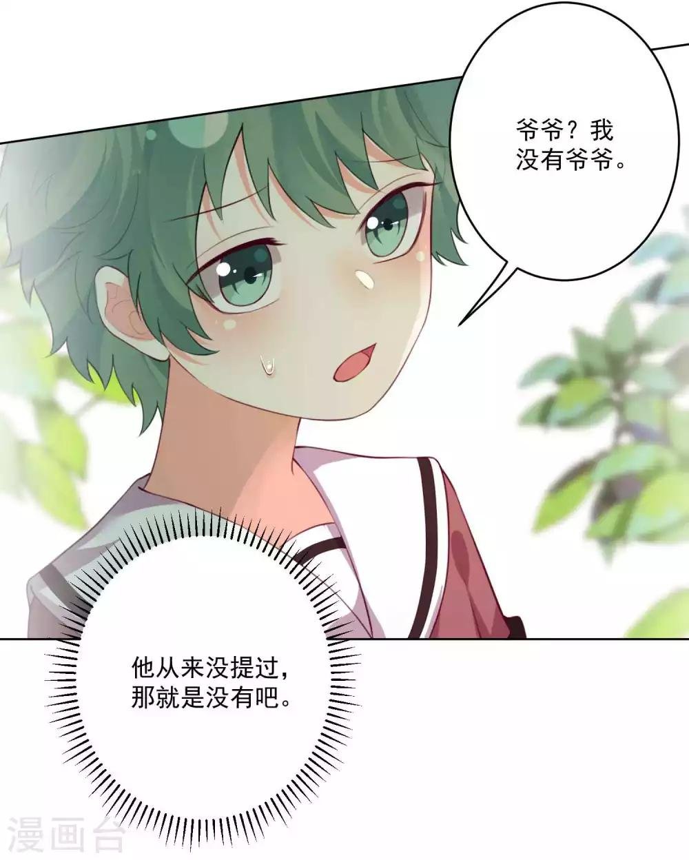 第101话