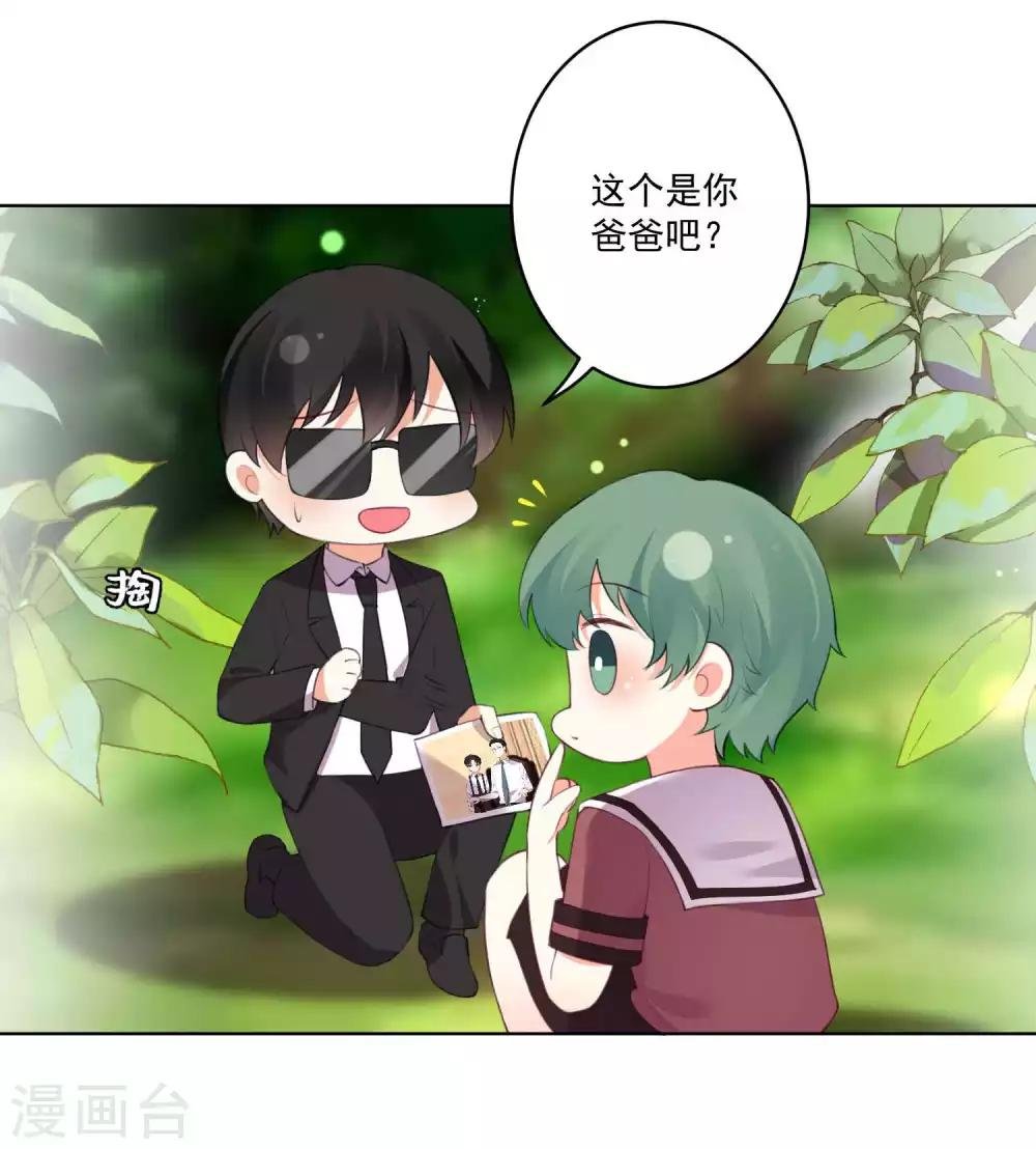 第101话
