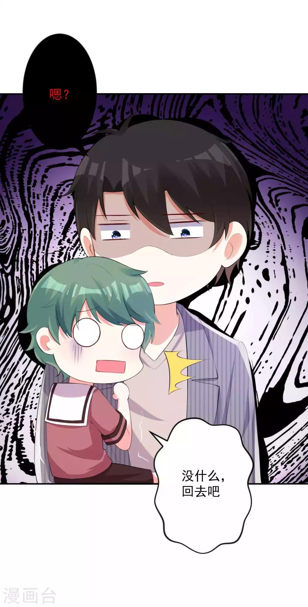 第102话