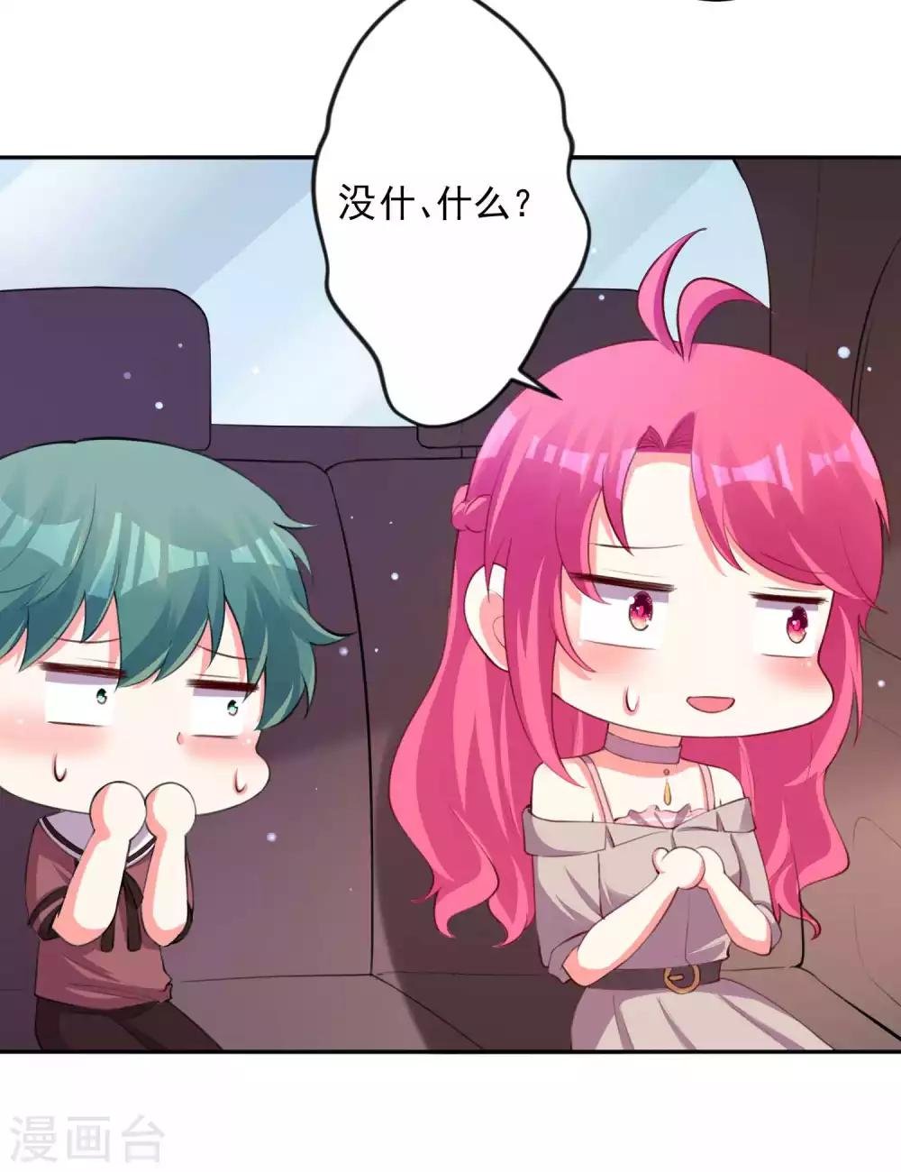 第102话