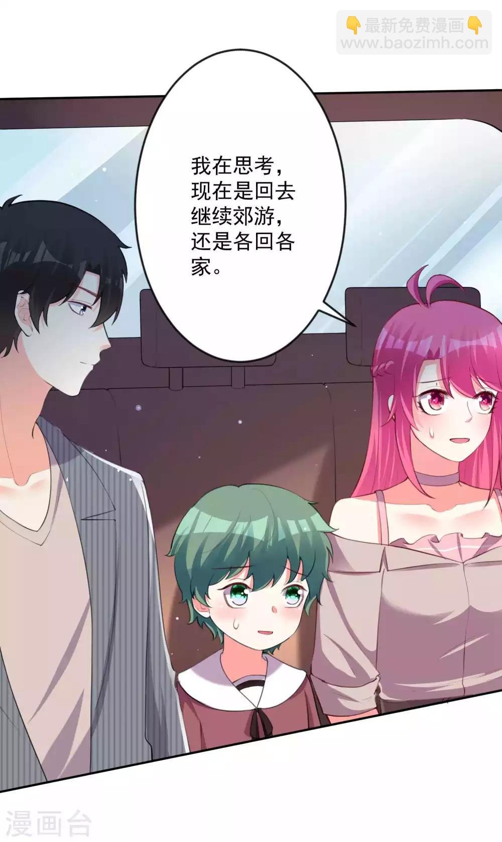 第102话