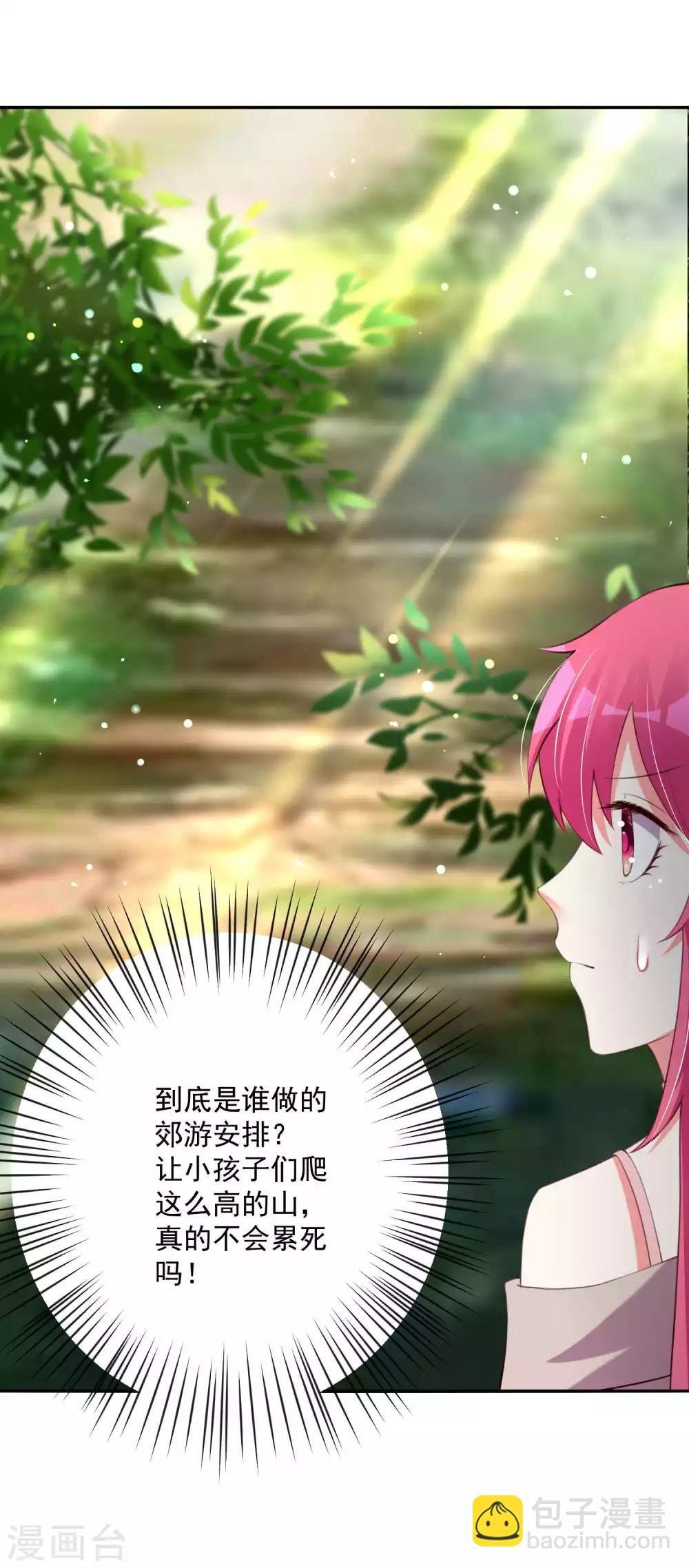 第102话