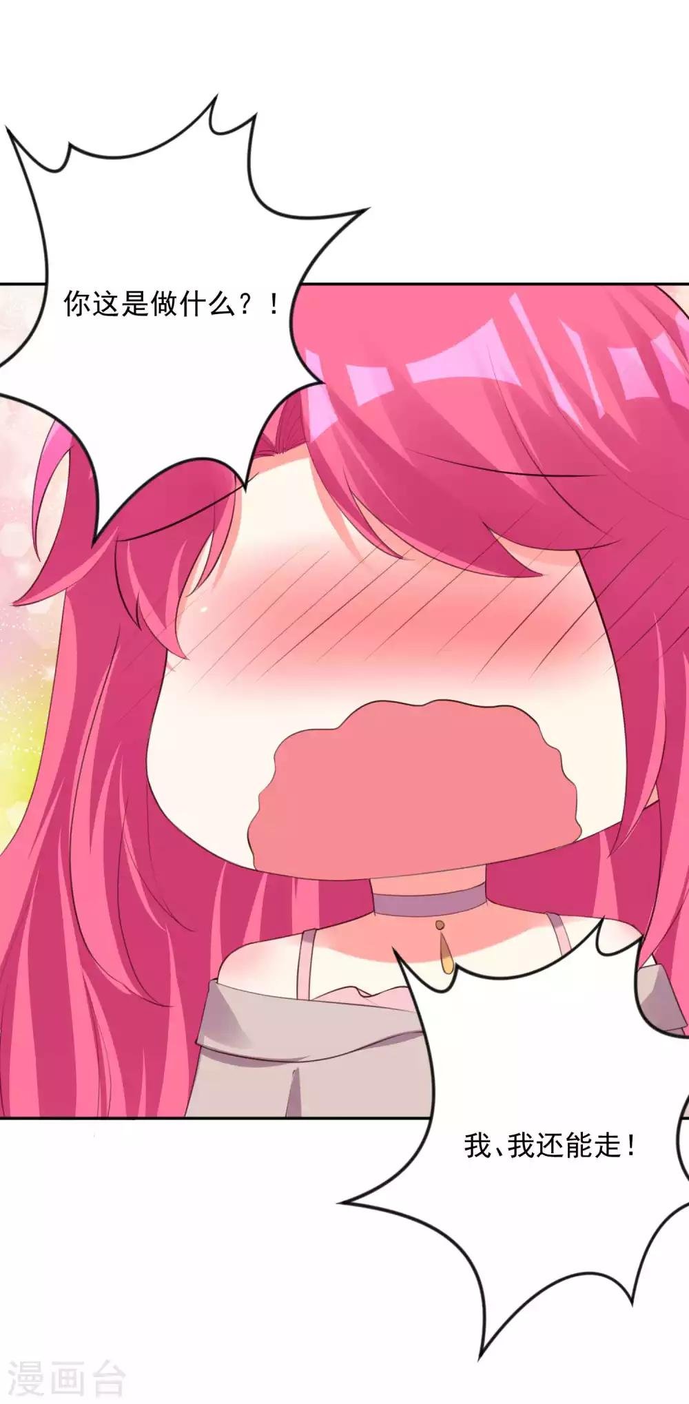 第102话